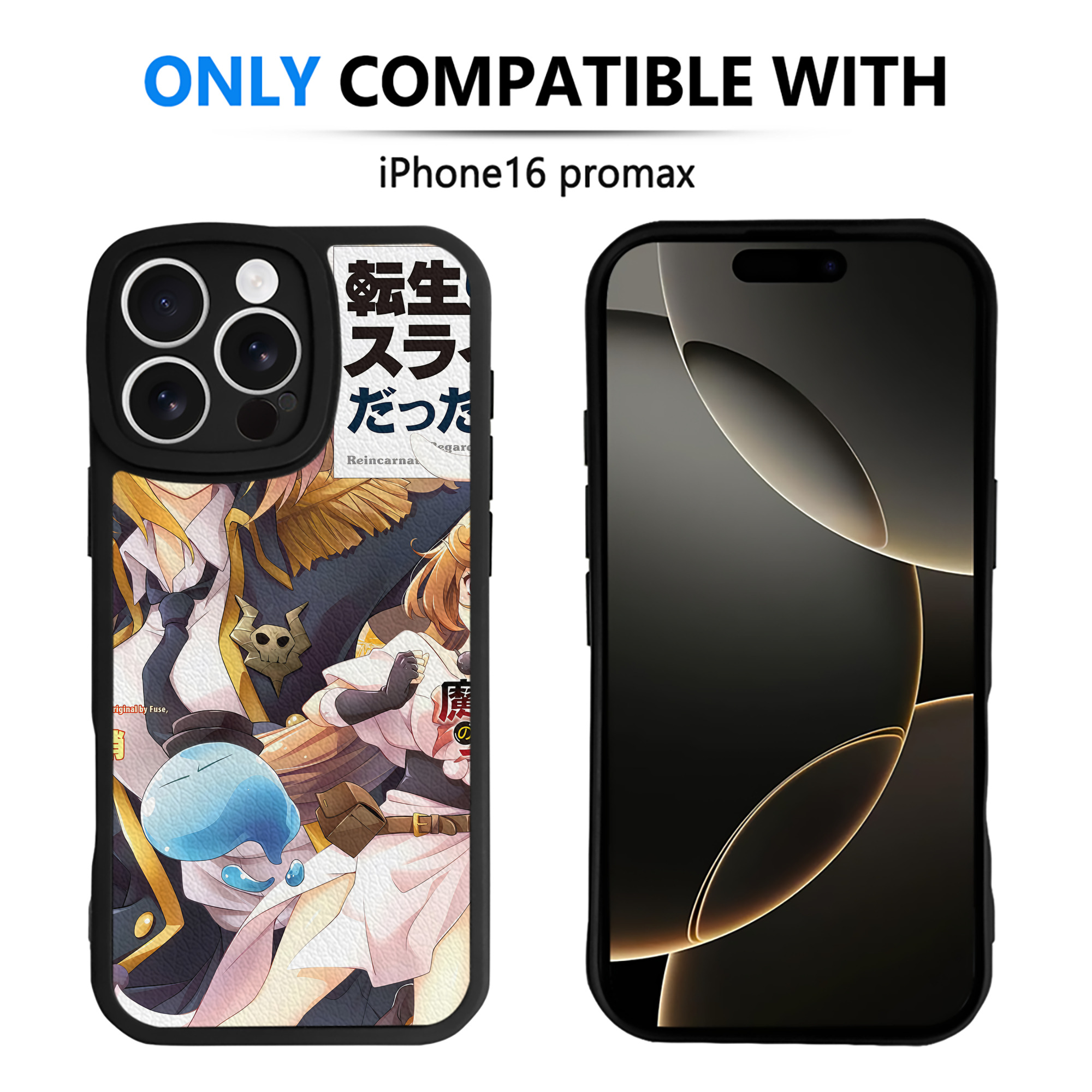 （画像用） 転スラ Regarding Reincarnated to Slime 【iPhone 16シリーズ対応】シリコンスマホケース（レザー調） 材質：シリコン